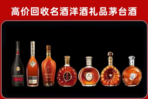 丹巴县回收拉菲红酒